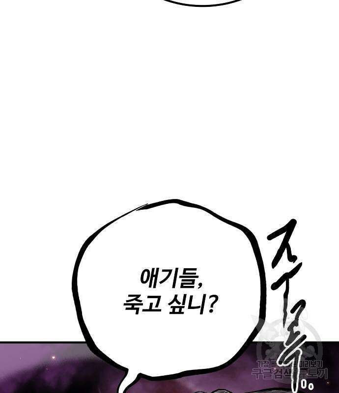 플레이어 네이버 182화 13