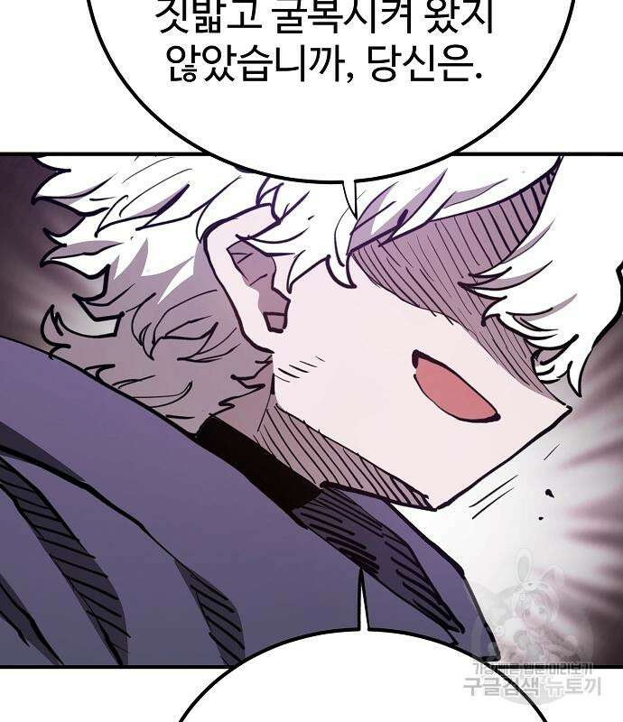 플레이어 네이버 182화 22