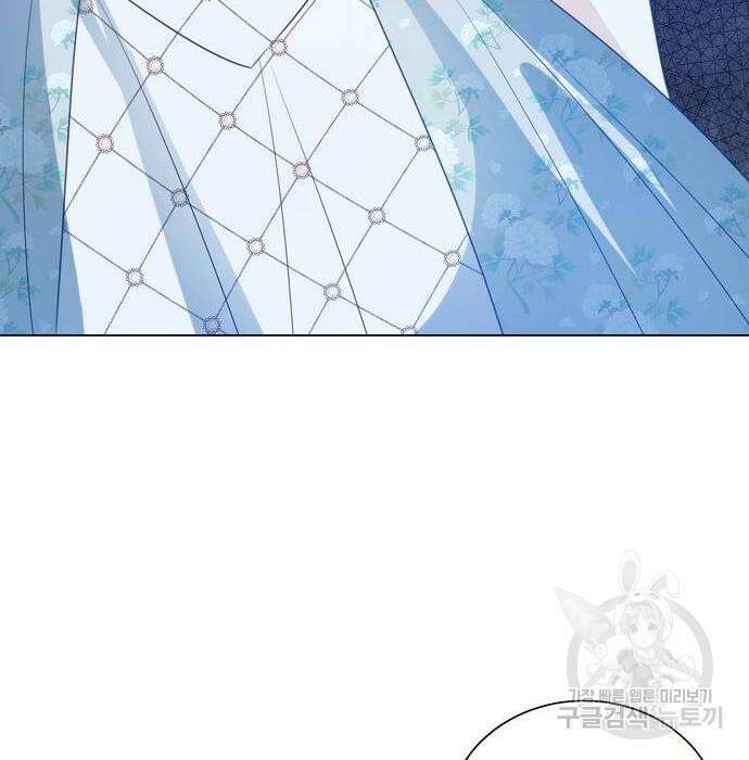 황후 자리를 버리겠습니다 35화 5