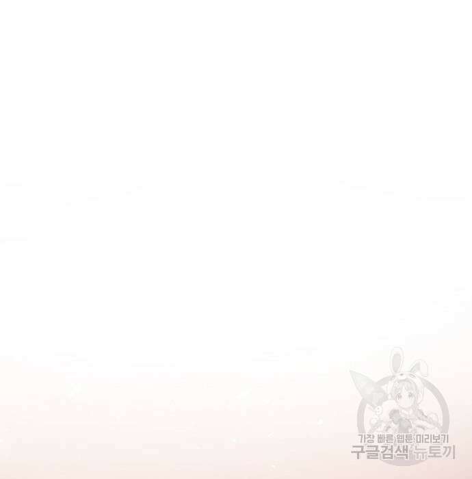 황후 자리를 버리겠습니다 35화 16