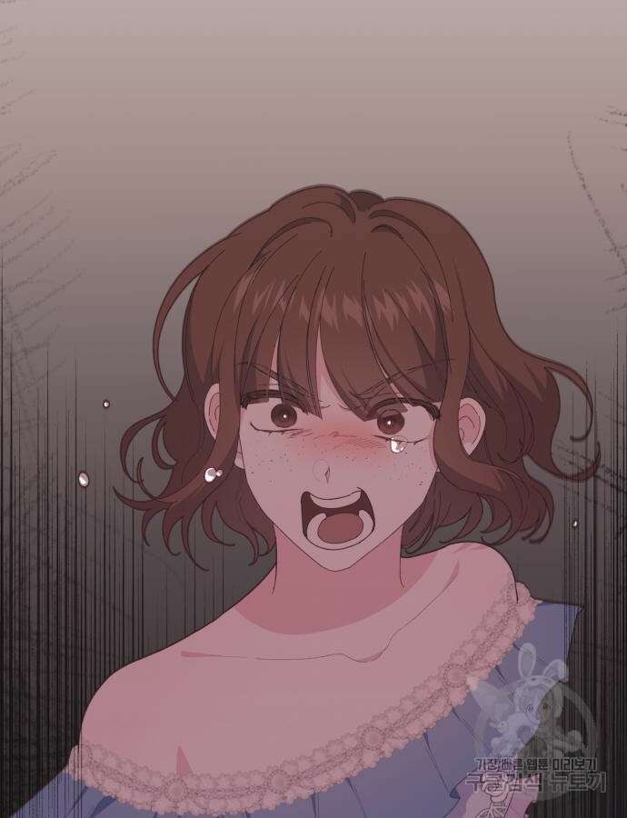 야수라는 공작에게 시집왔는데 11화 91