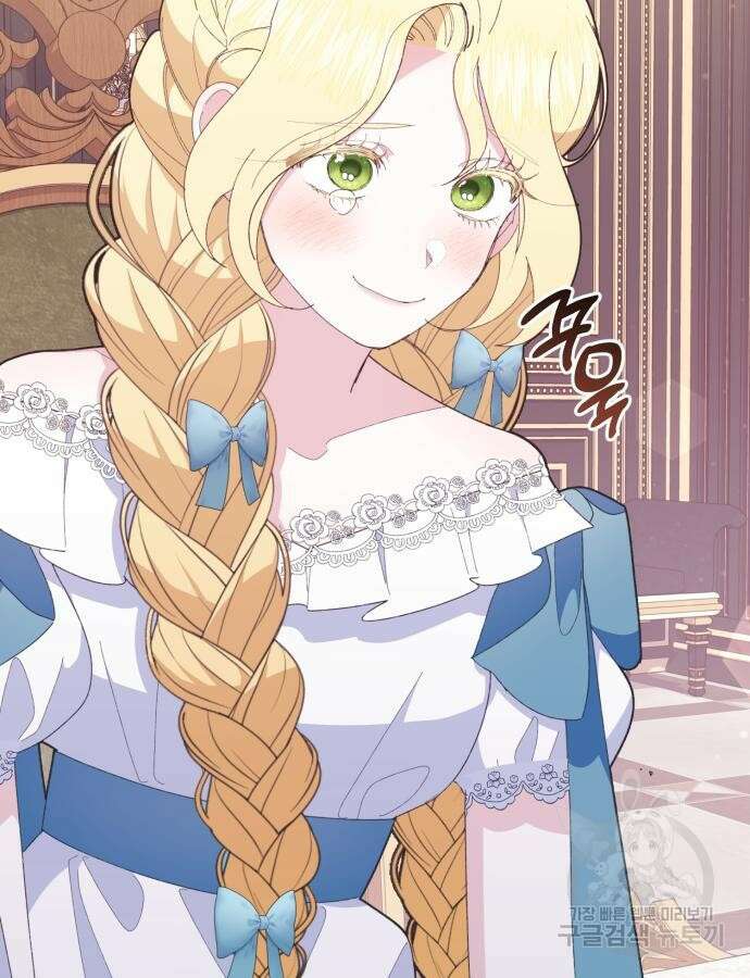 야수라는 공작에게 시집왔는데 11화 160