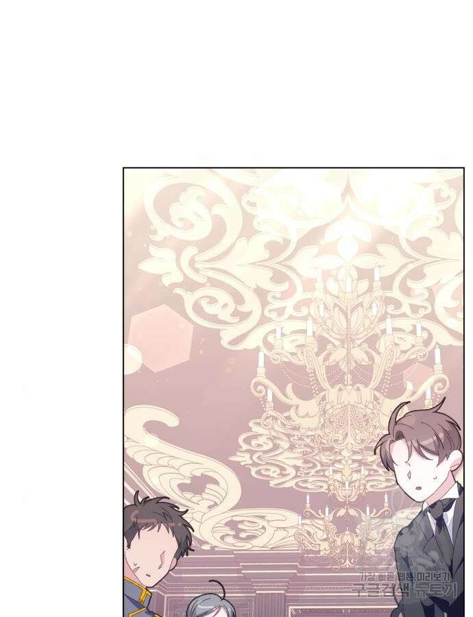 야수라는 공작에게 시집왔는데 11화 162