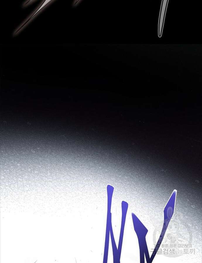 그 기사가 레이디로 사는 법 111화 71