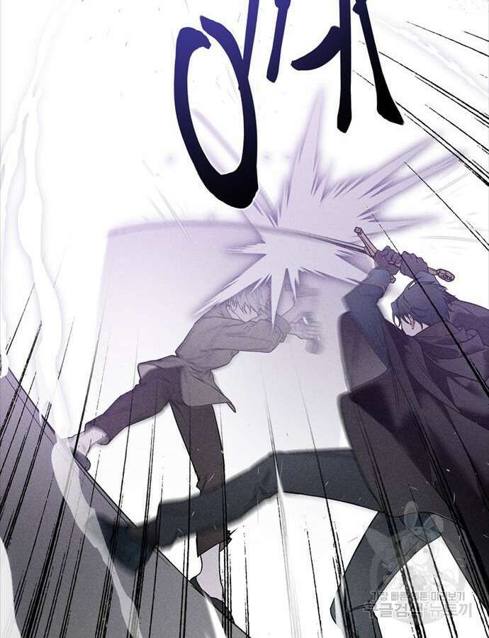 그 기사가 레이디로 사는 법 111화 72