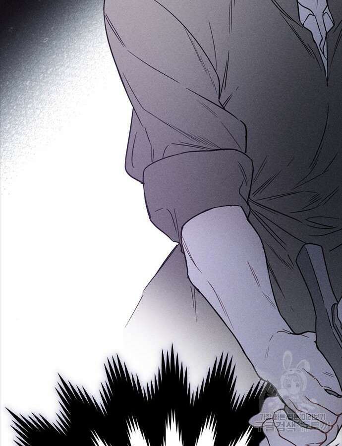 그 기사가 레이디로 사는 법 111화 89