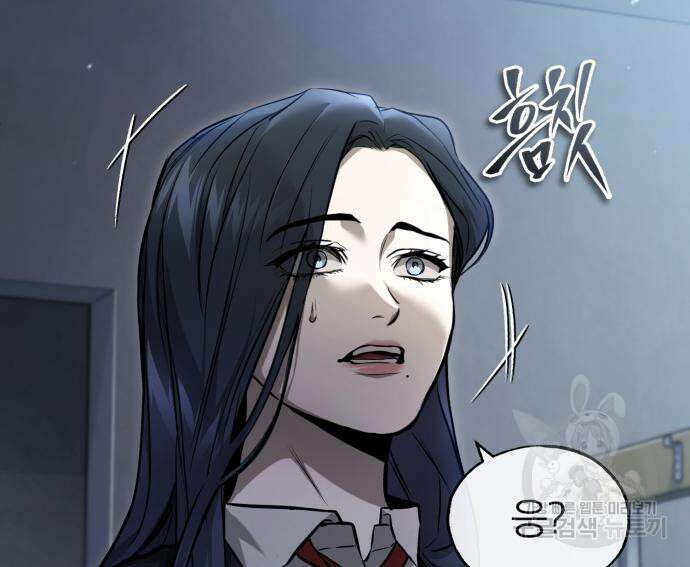 악의 등교 36화 13