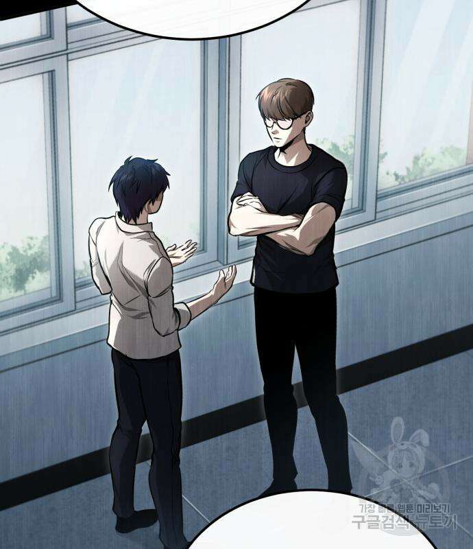 악의 등교 36화 21