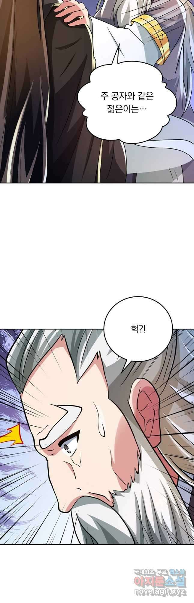 선무제존 344화 4