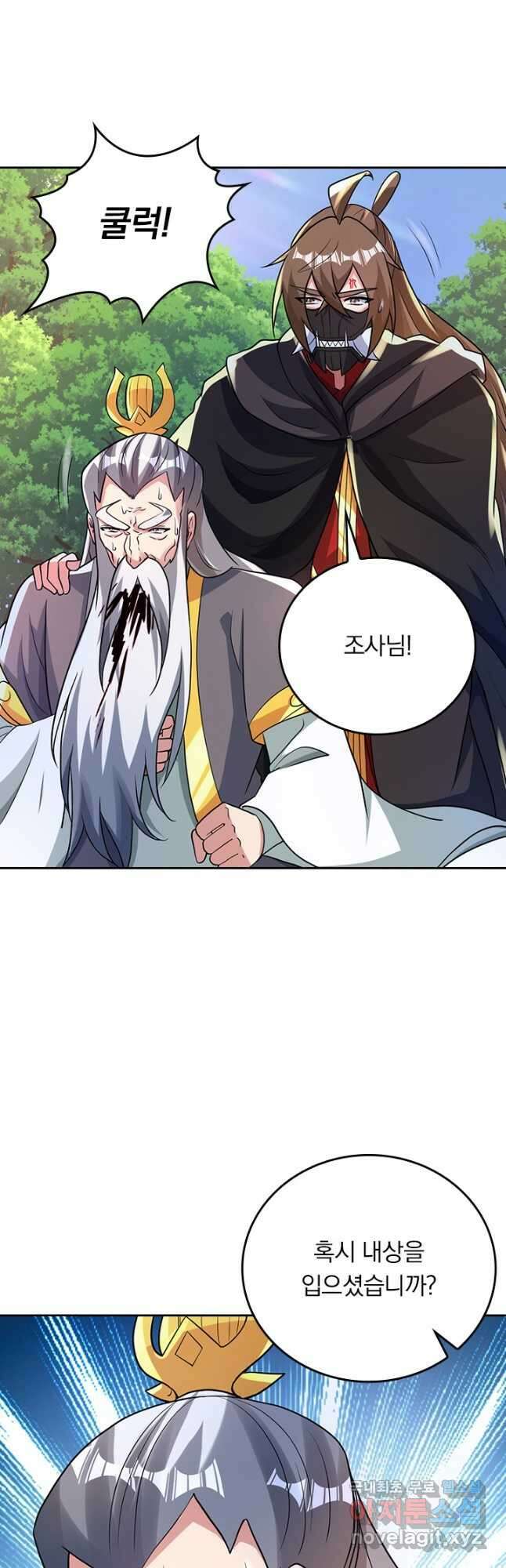 선무제존 344화 5