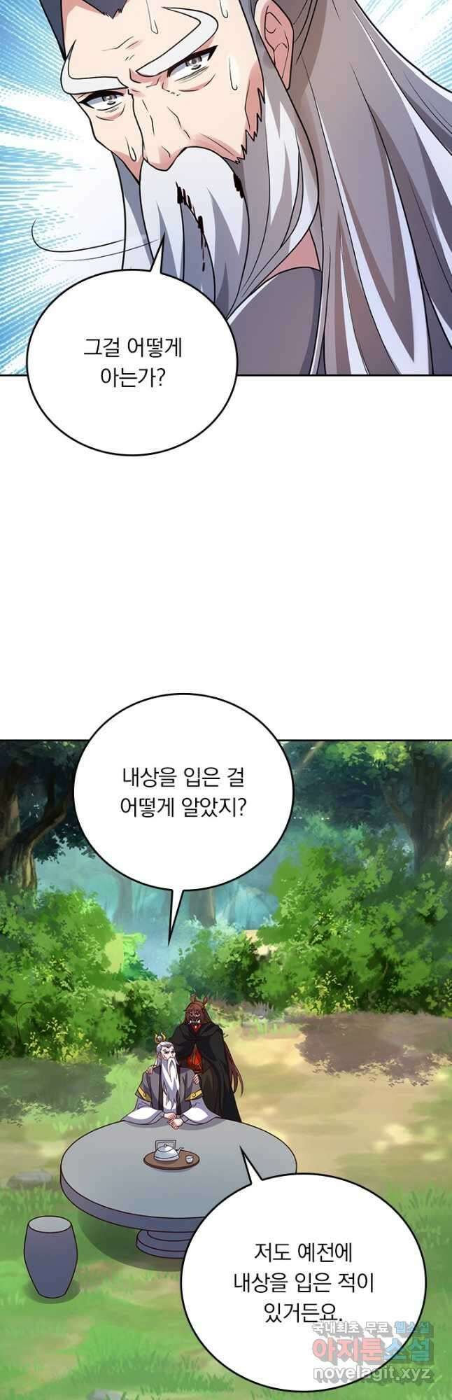 선무제존 344화 6