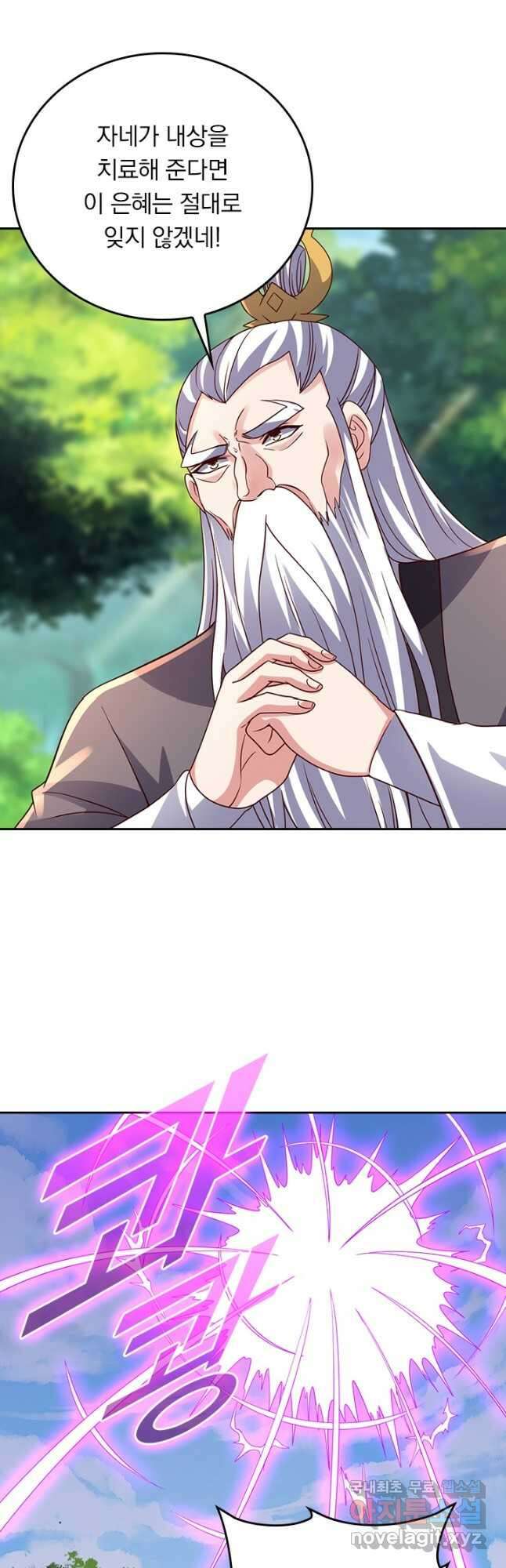 선무제존 344화 10