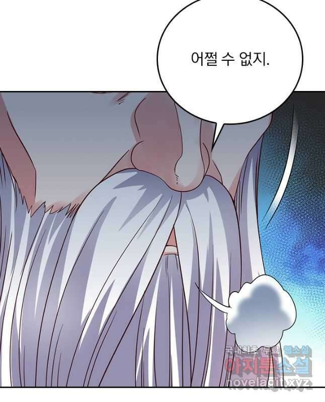 선무제존 344화 15