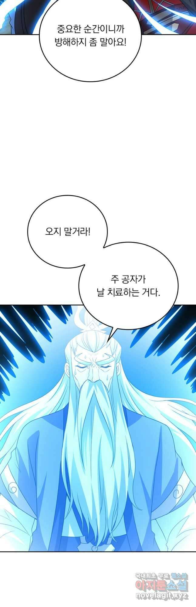 선무제존 344화 27