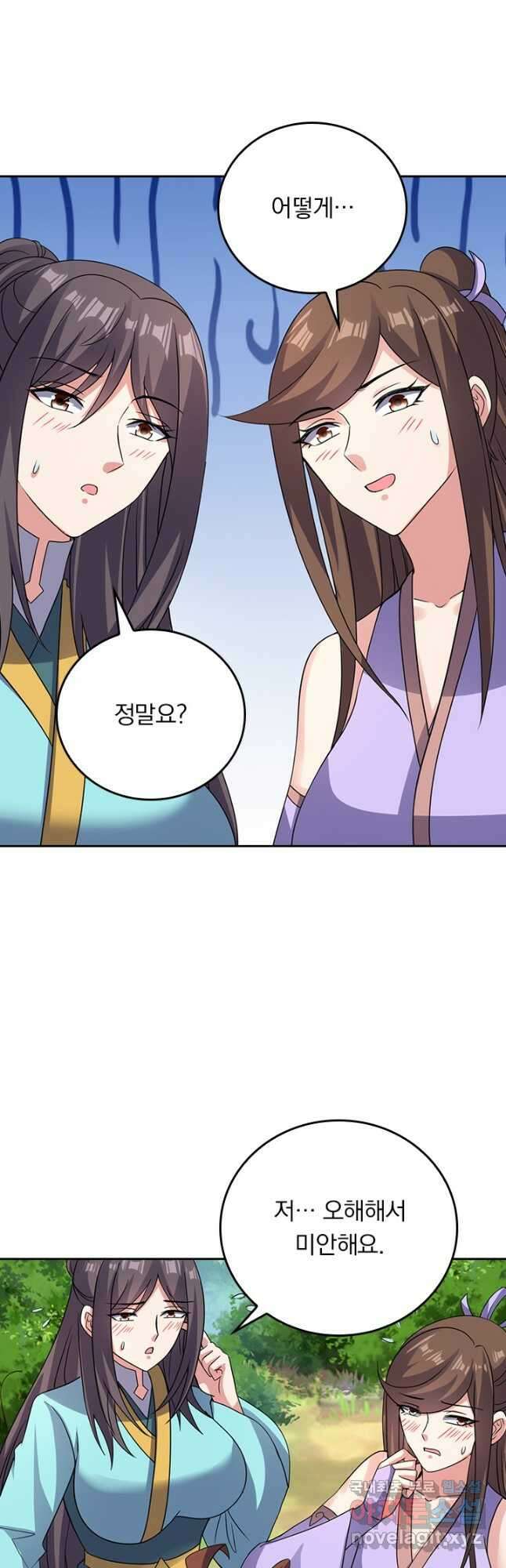 선무제존 344화 28