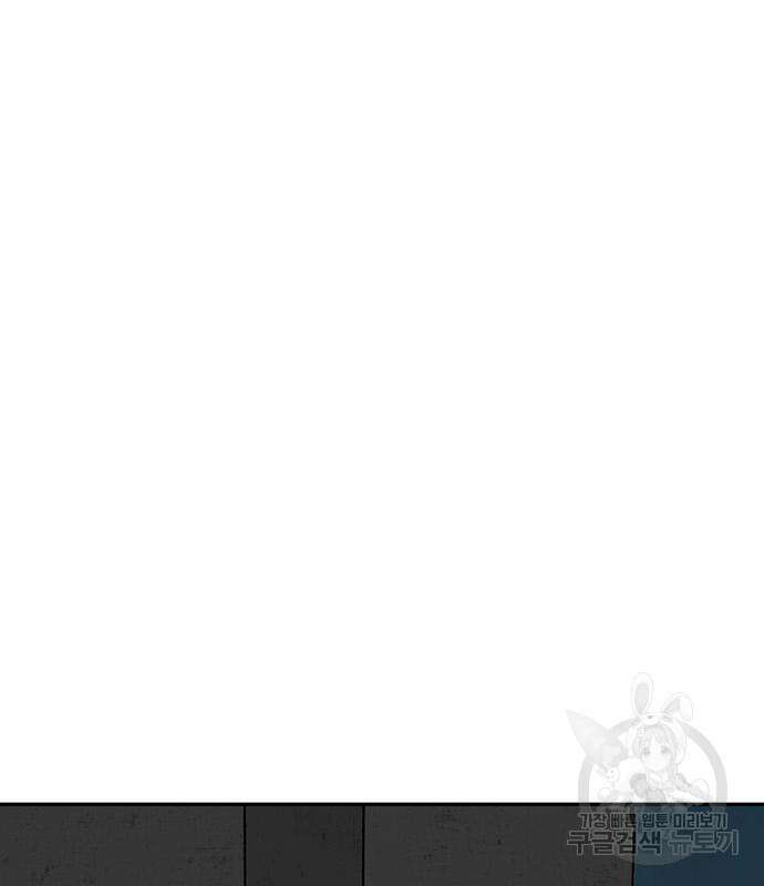 쌈빡 80화 5