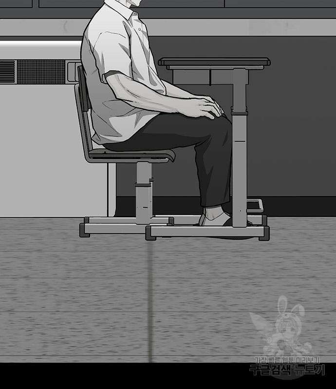 쌈빡 80화 41