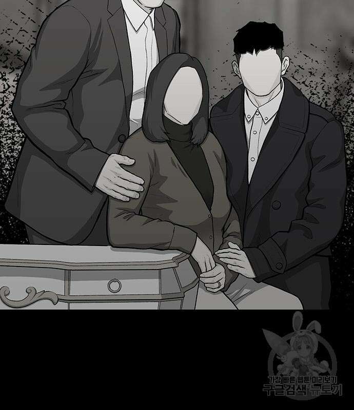 쌈빡 80화 60