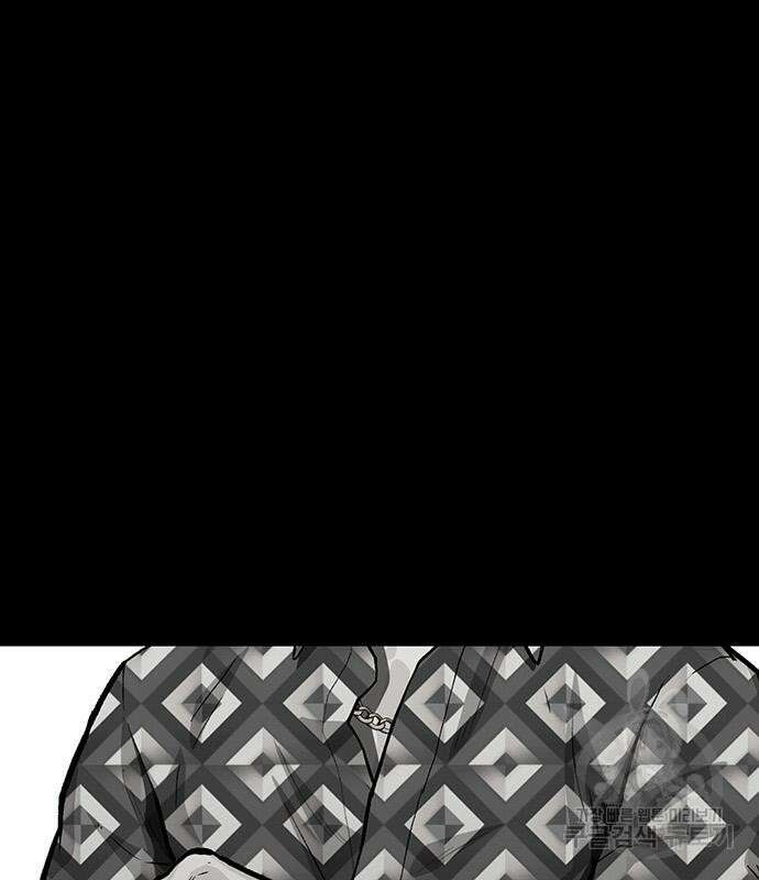 쌈빡 80화 73