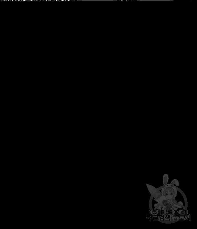 쌈빡 80화 84