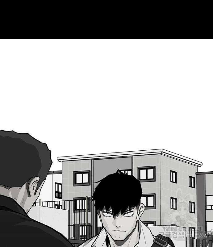 쌈빡 80화 94