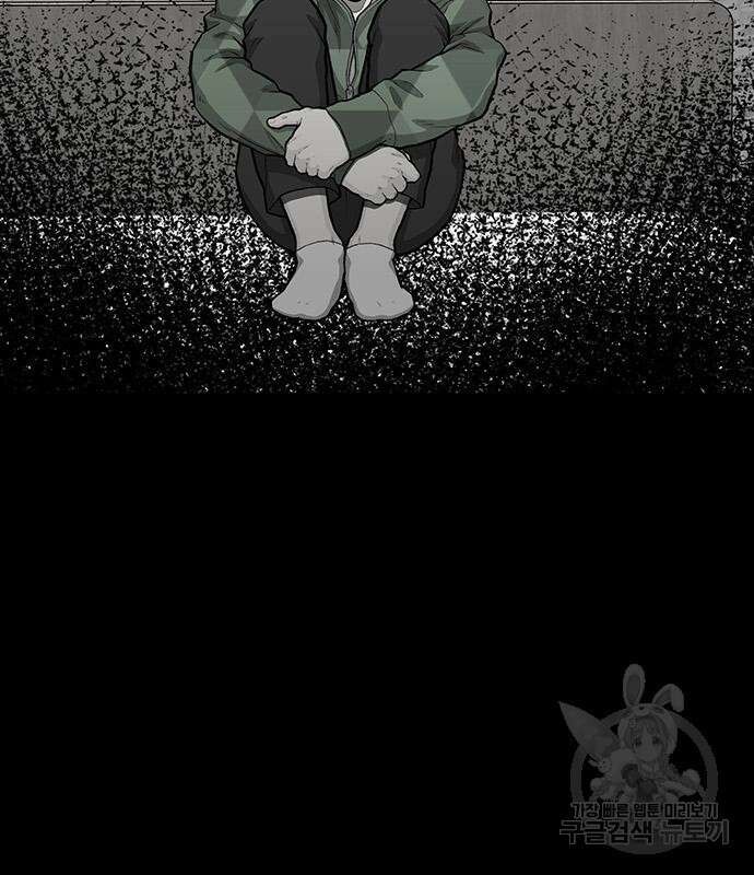 쌈빡 80화 136