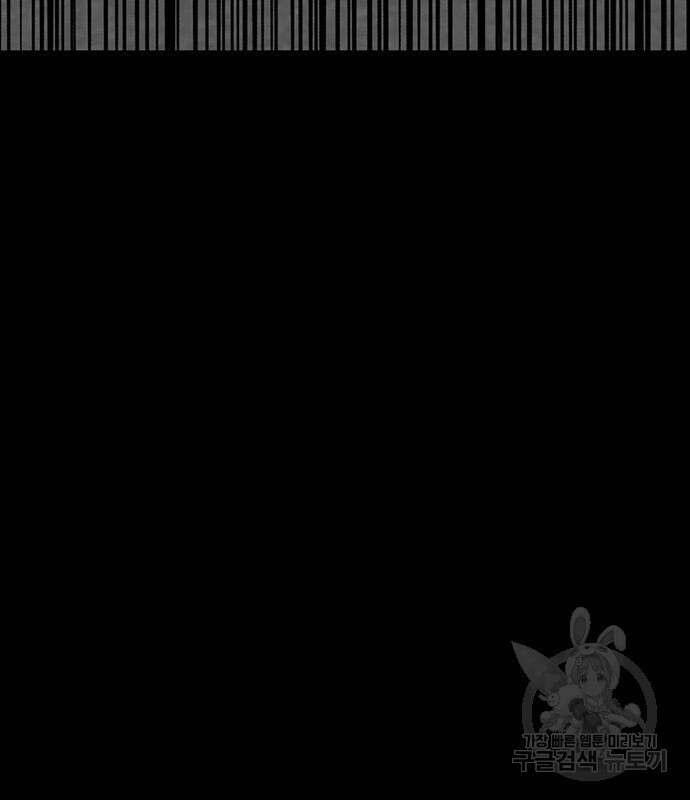 쌈빡 80화 188