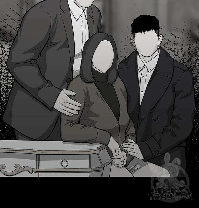 쌈빡 80화 191