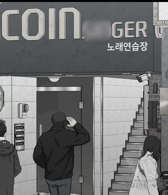 쌈빡 80화 194