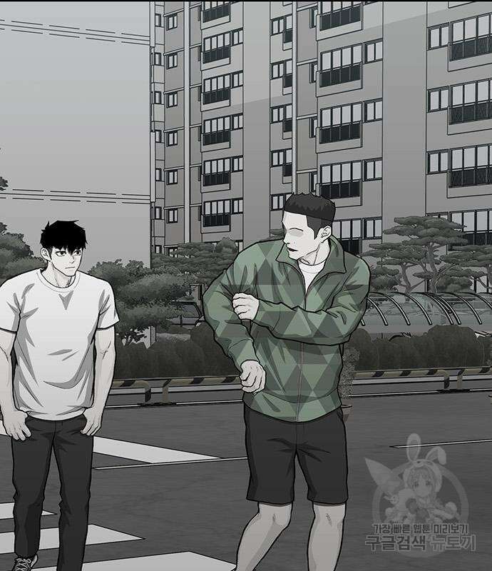 쌈빡 80화 198