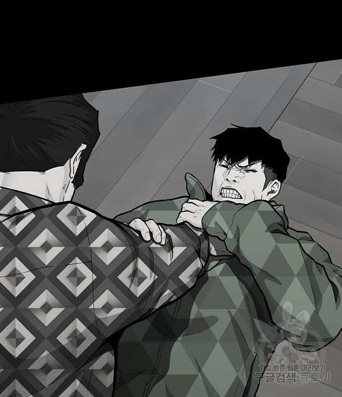 쌈빡 80화 213