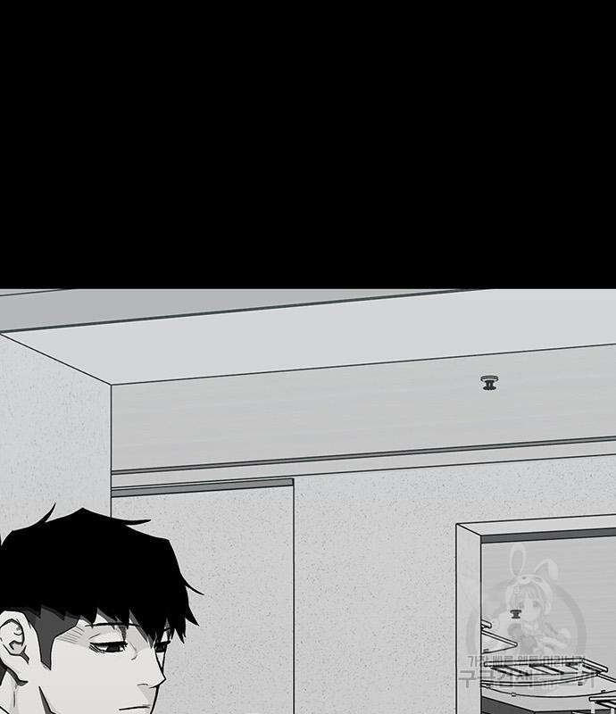 쌈빡 80화 224