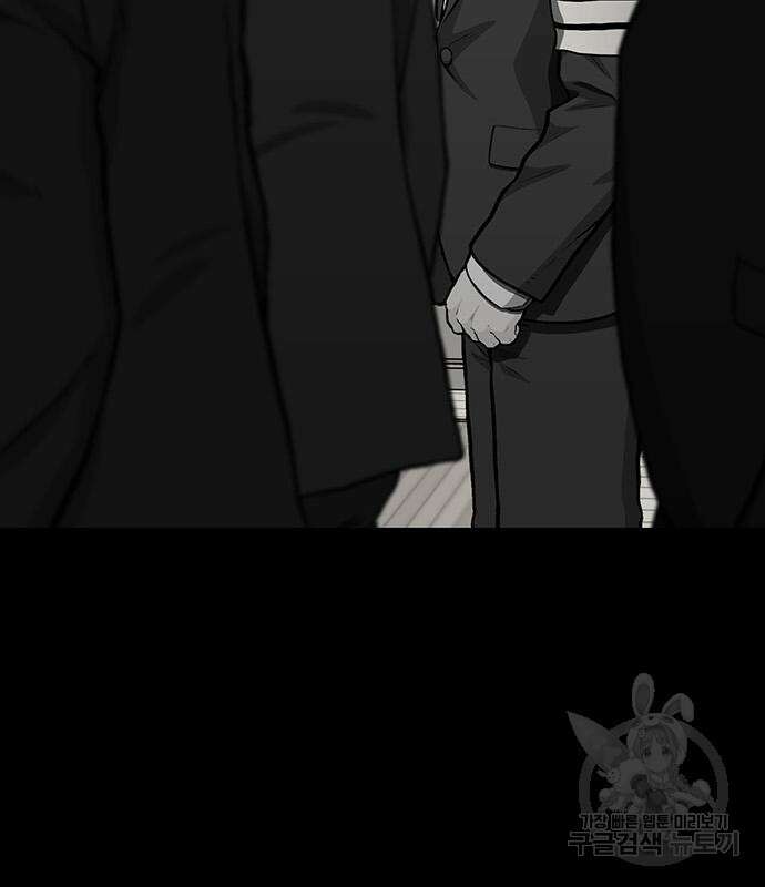쌈빡 80화 229