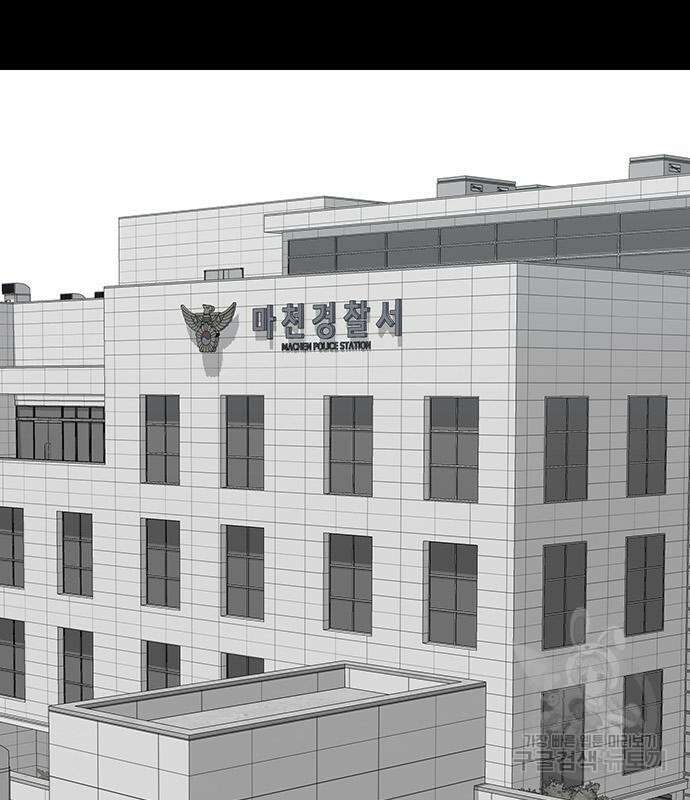 쌈빡 80화 237