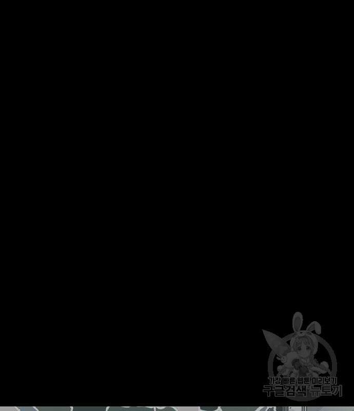 쌈빡 80화 241