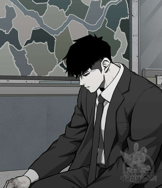 쌈빡 80화 242