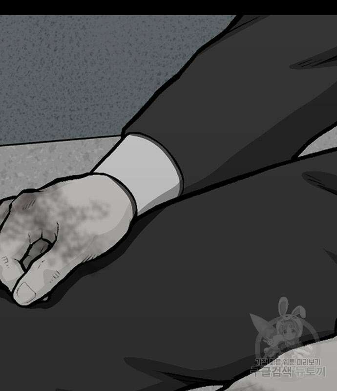 쌈빡 80화 248
