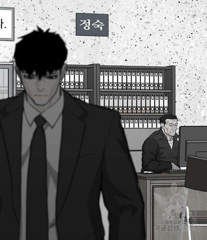쌈빡 80화 254