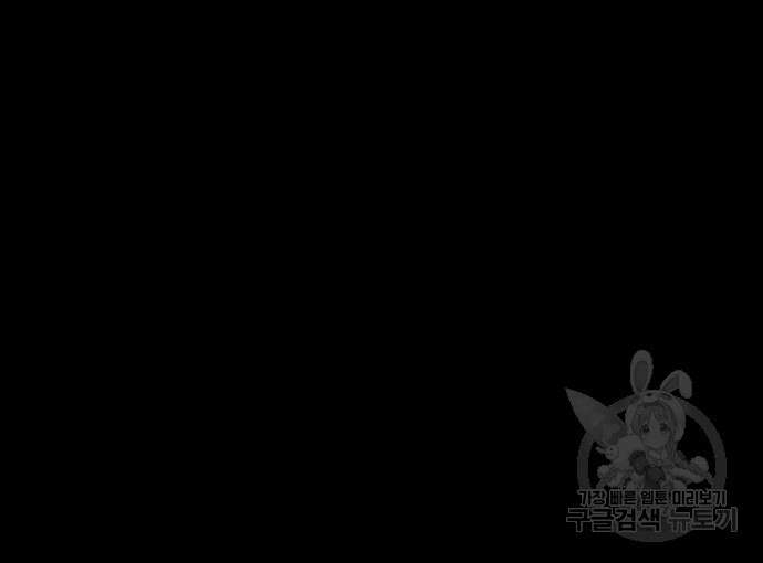 쌈빡 80화 259