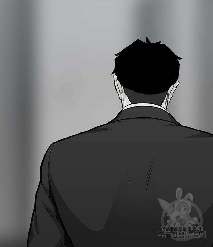 쌈빡 80화 261