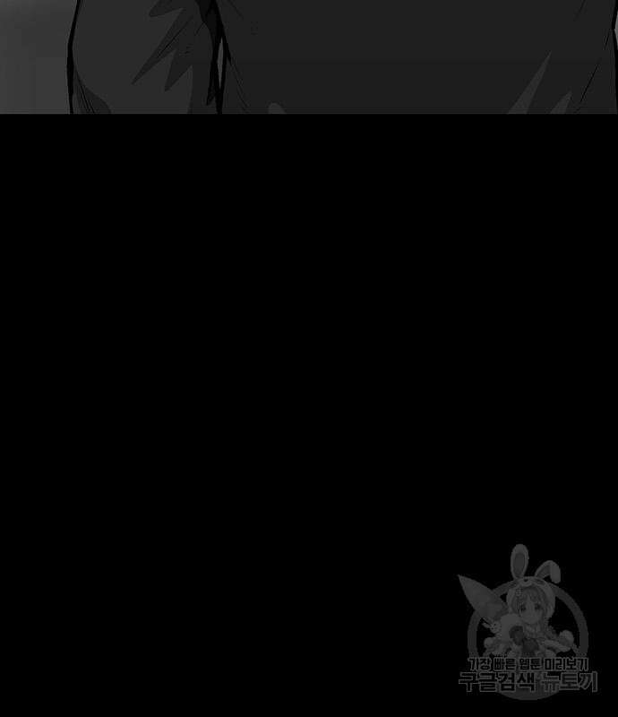 쌈빡 80화 262