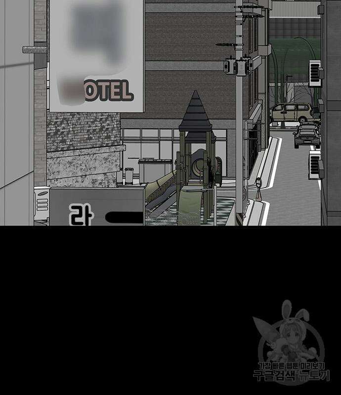 쌈빡 80화 267