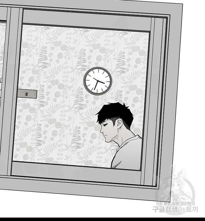 쌈빡 80화 269