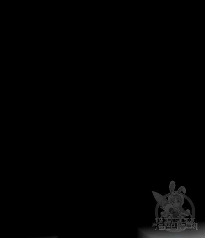 쌈빡 80화 287