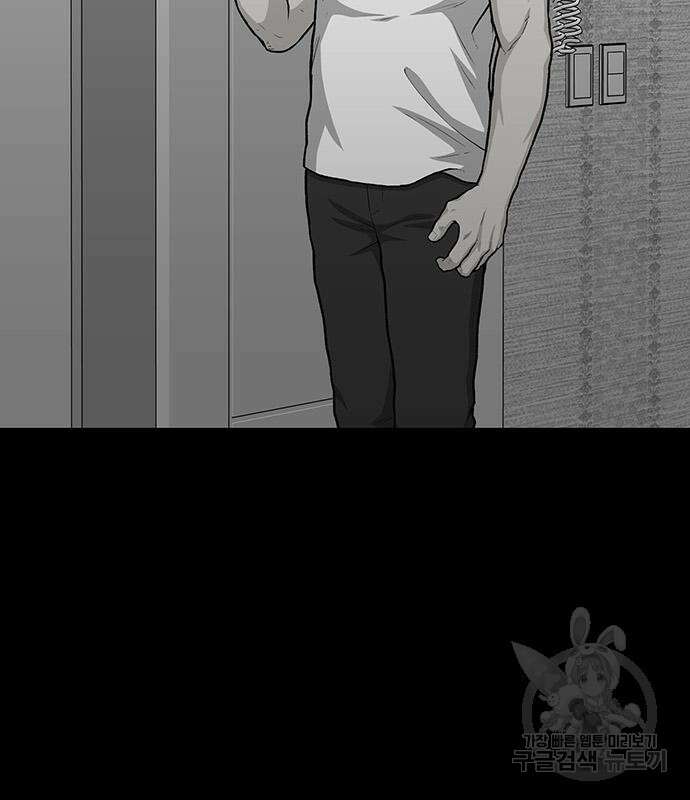 쌈빡 80화 310