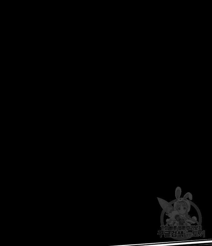 쌈빡 80화 311
