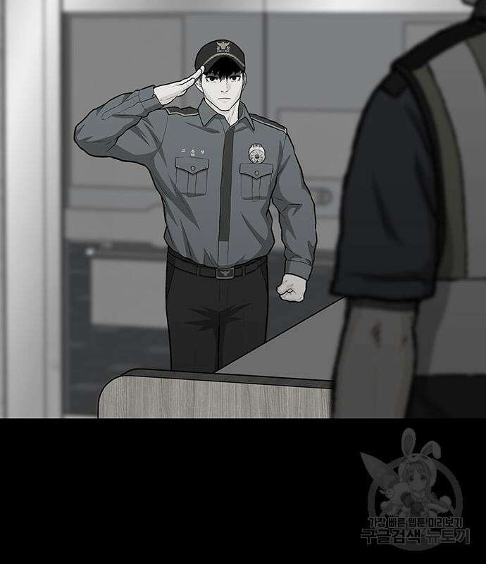 쌈빡 80화 335