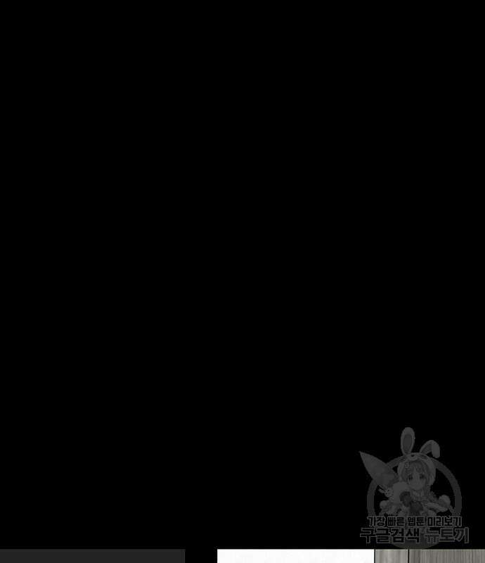 쌈빡 80화 339