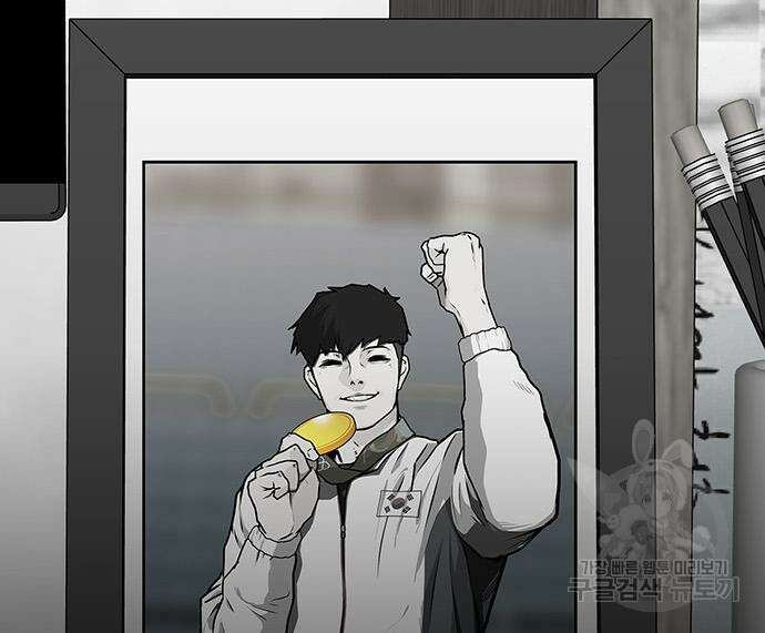 쌈빡 80화 343