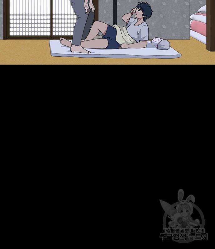 게임의 법칙 43화 35